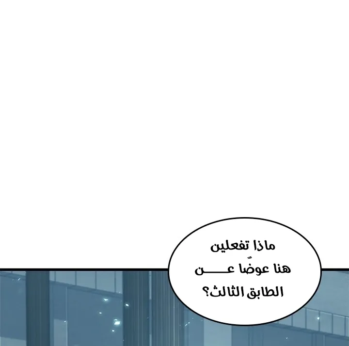الصفحة 67 من 78