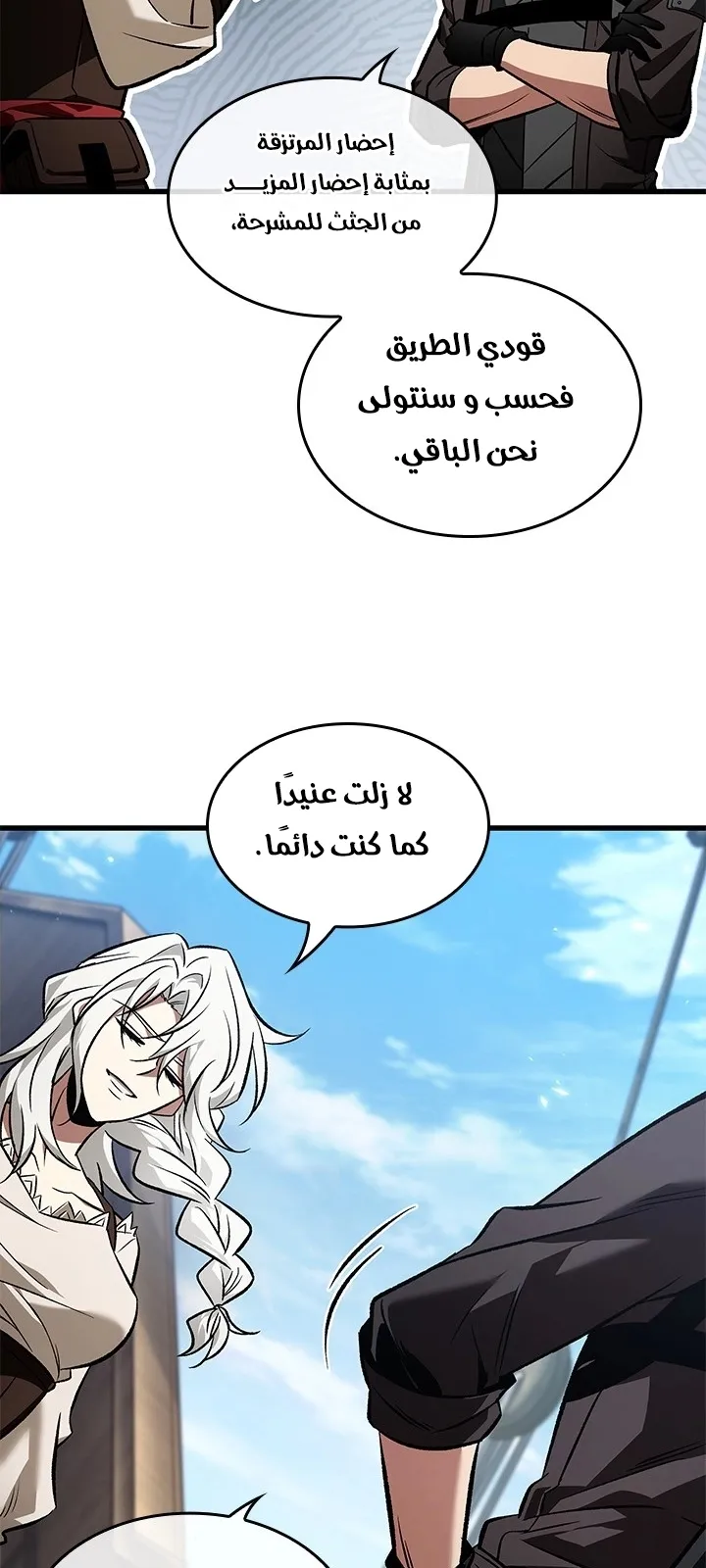 الصفحة 36 من 78