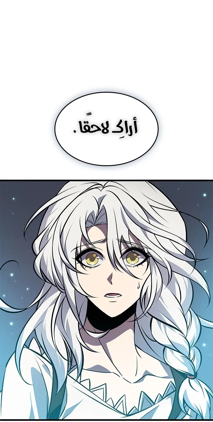 الصفحة 58 من 78