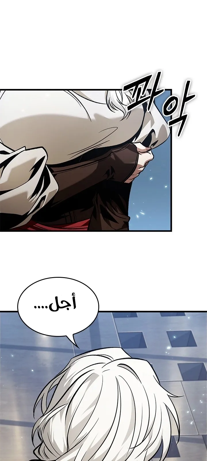 الصفحة 30 من 78