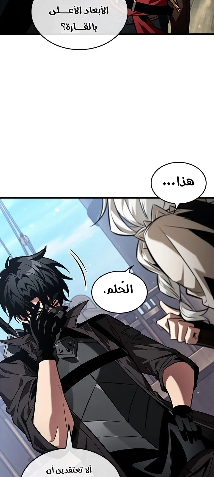 الصفحة 51 من 78