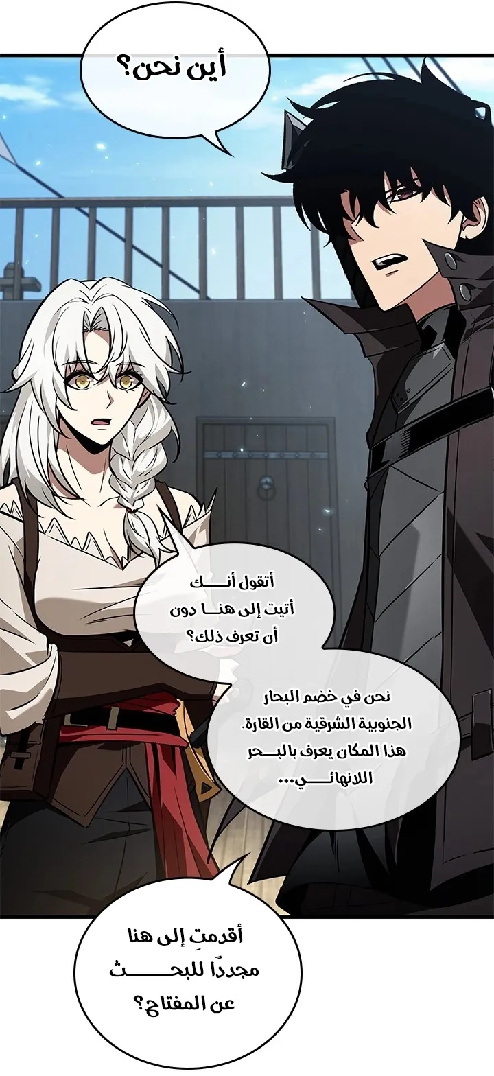 الصفحة 29 من 78