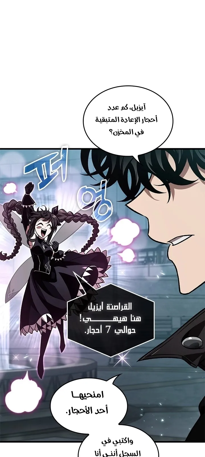 الصفحة 73 من 78