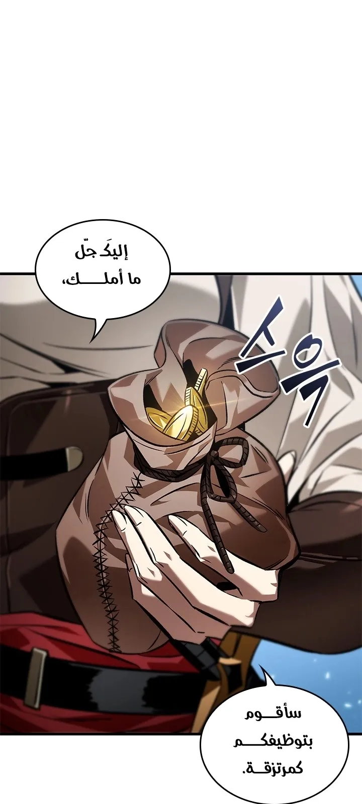 الصفحة 42 من 78