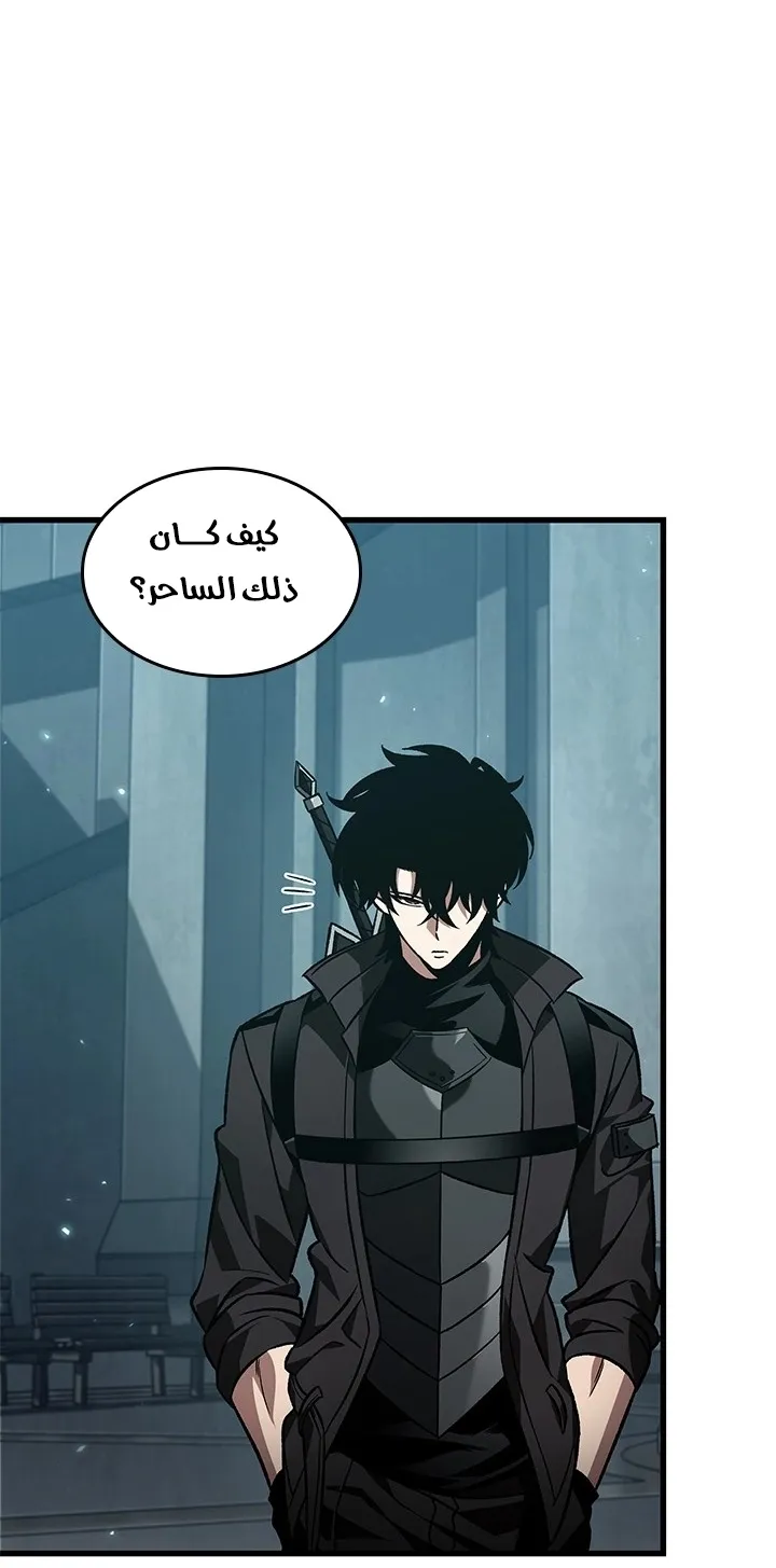 الصفحة 66 من 78