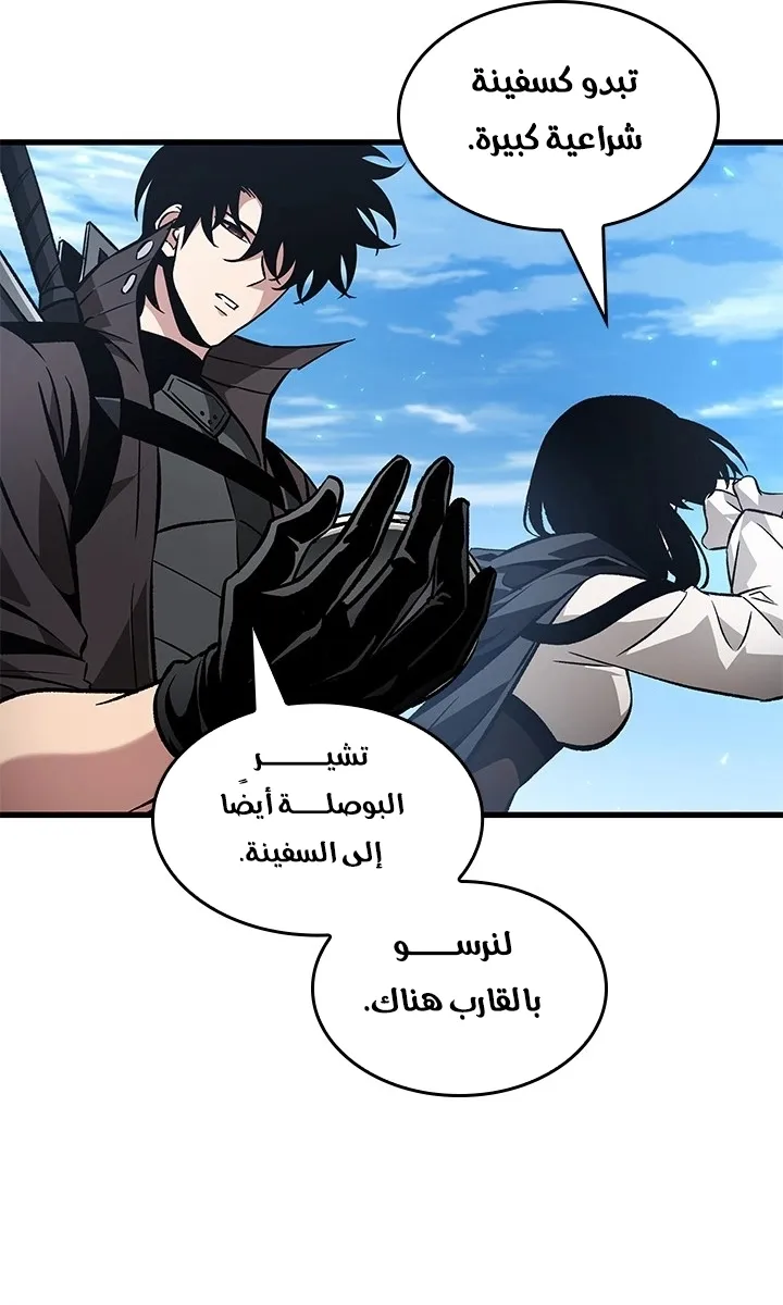 الصفحة 10 من 78