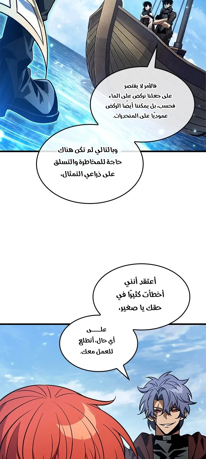 الصفحة 5 من 78