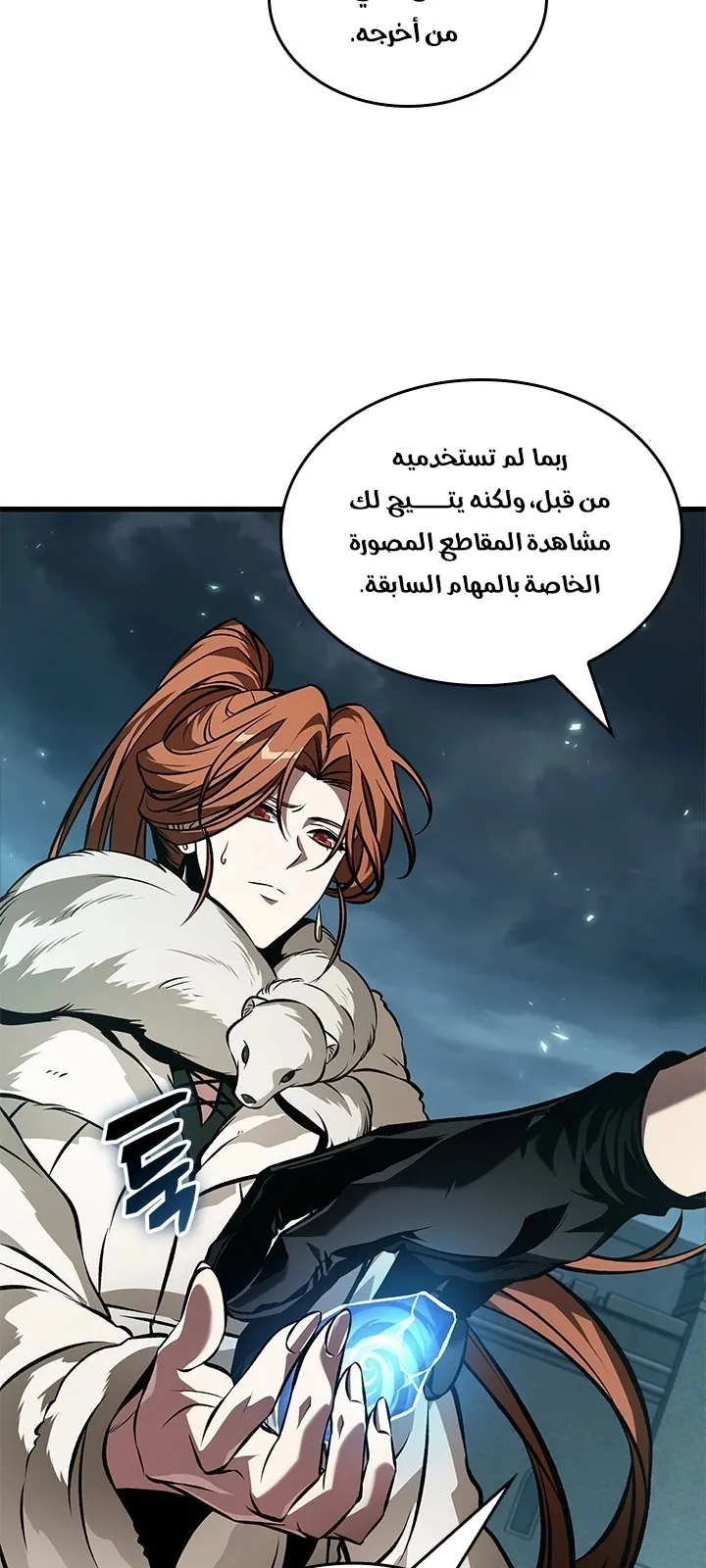 الصفحة 74 من 78