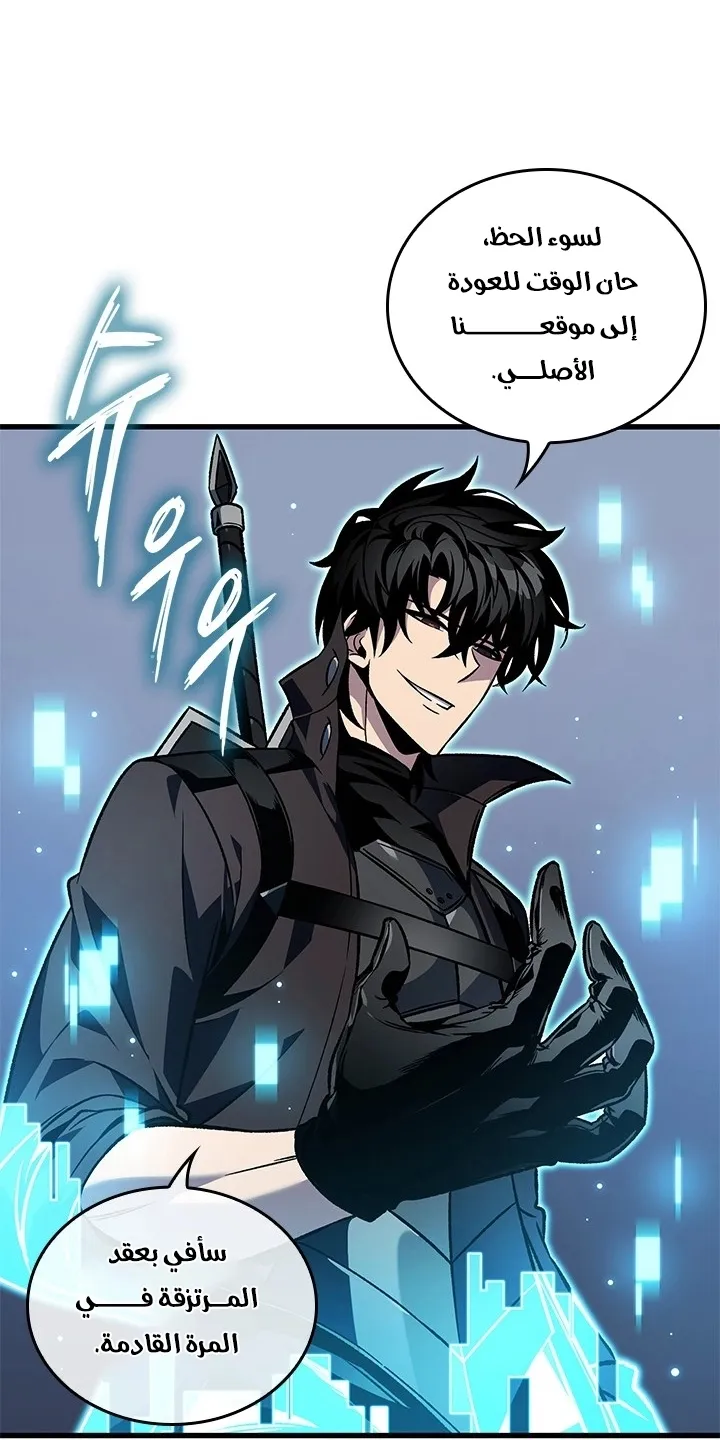 الصفحة 57 من 78