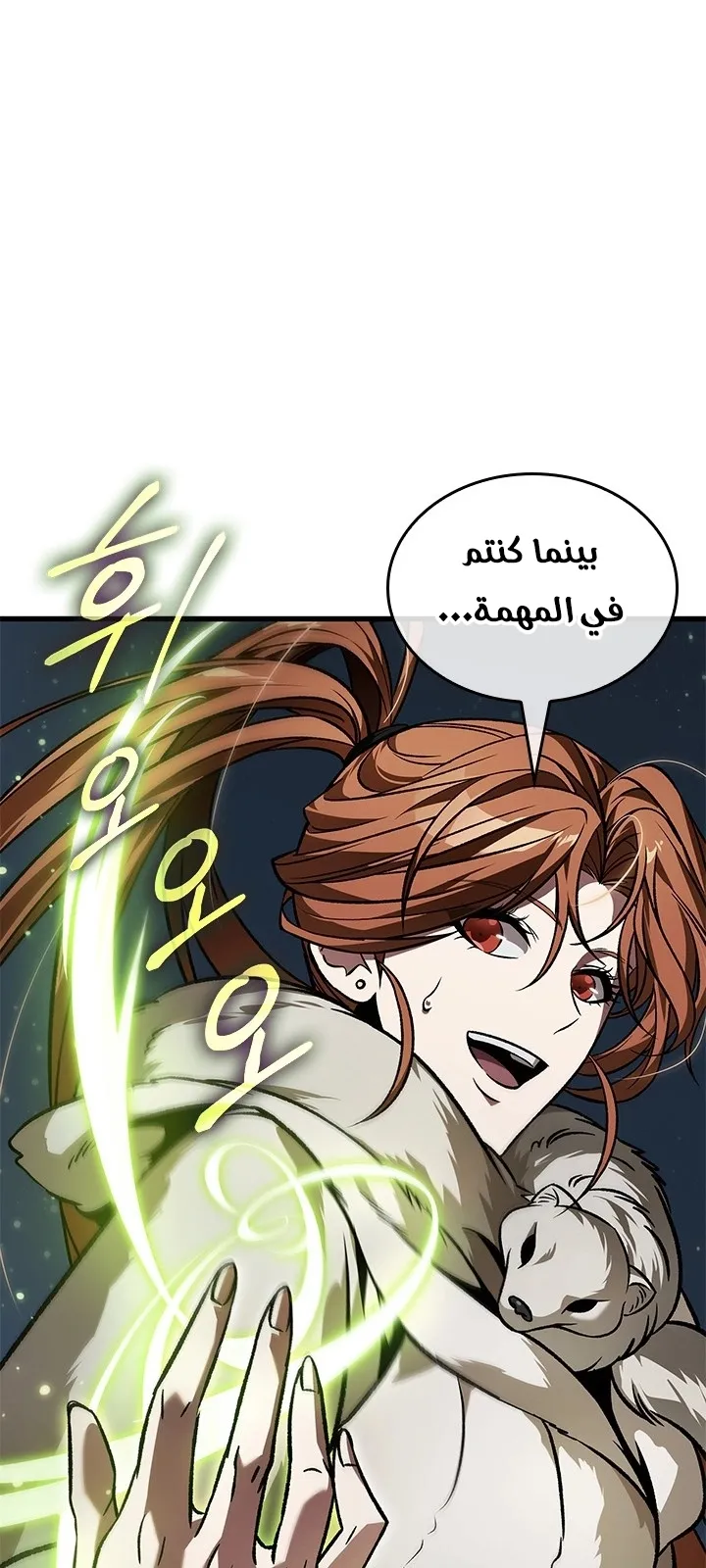 الصفحة 71 من 78