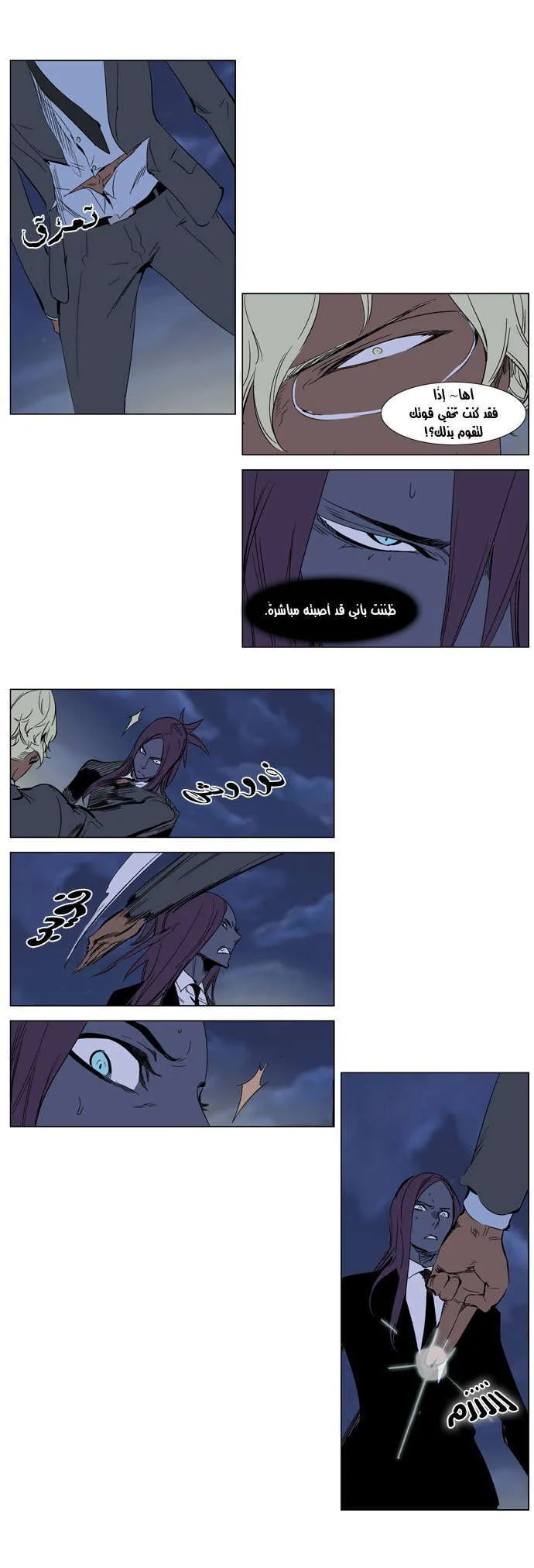 الصفحة 10 من 32