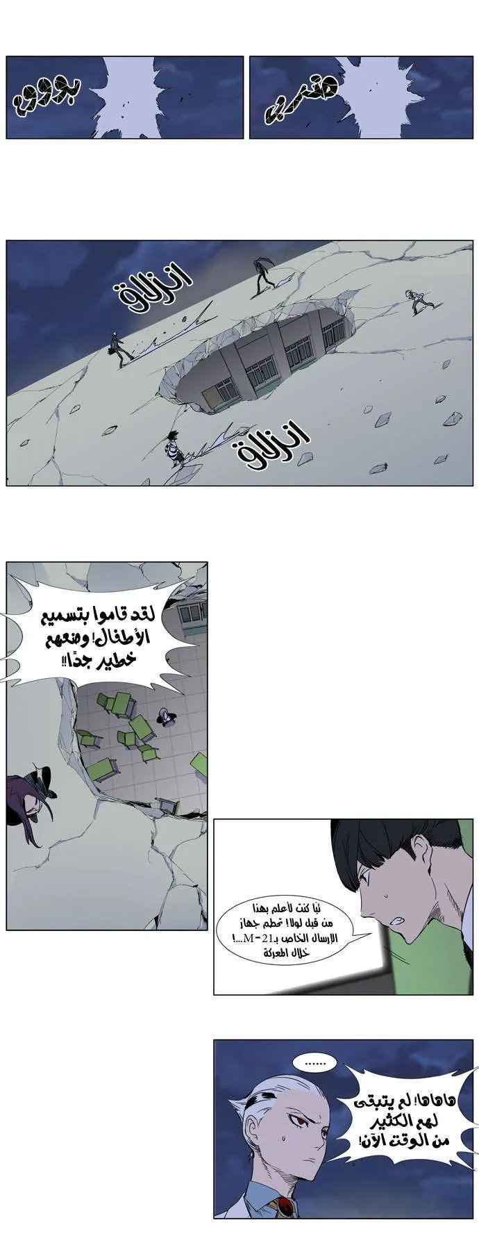 الصفحة 5 من 32