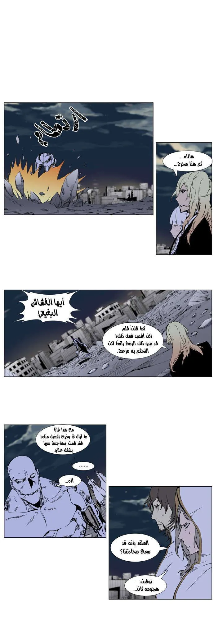 الصفحة 15 من 32