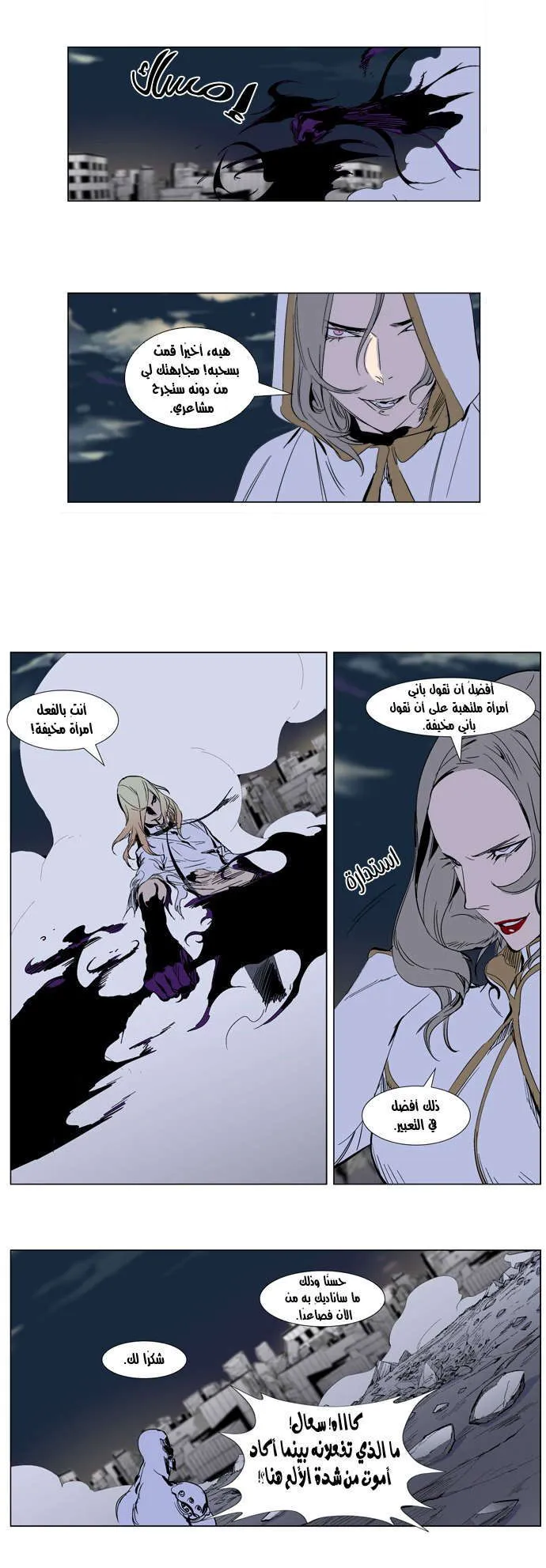 الصفحة 25 من 32