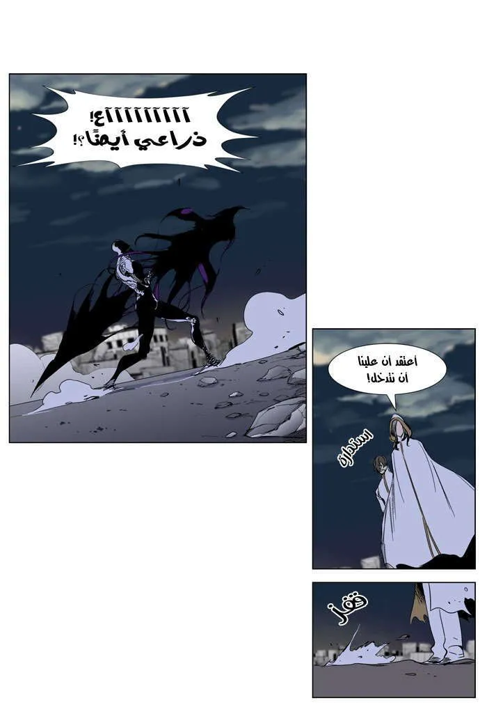 الصفحة 17 من 32