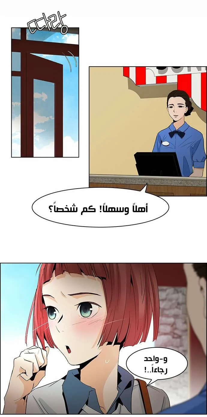 الصفحة 23 من 36