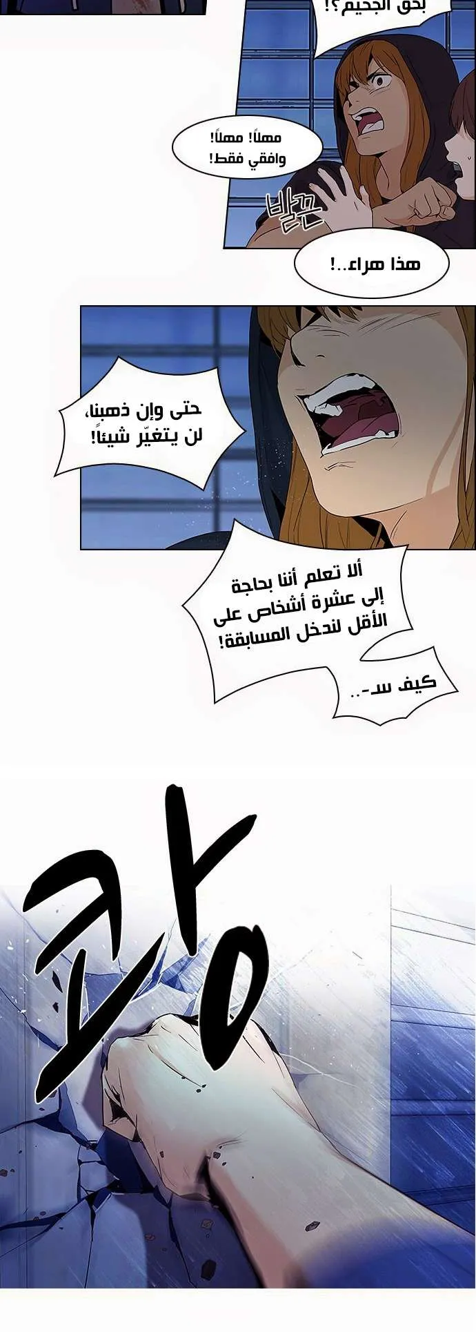 الصفحة 9 من 36