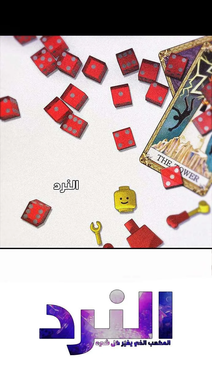 الصفحة 1 من 36