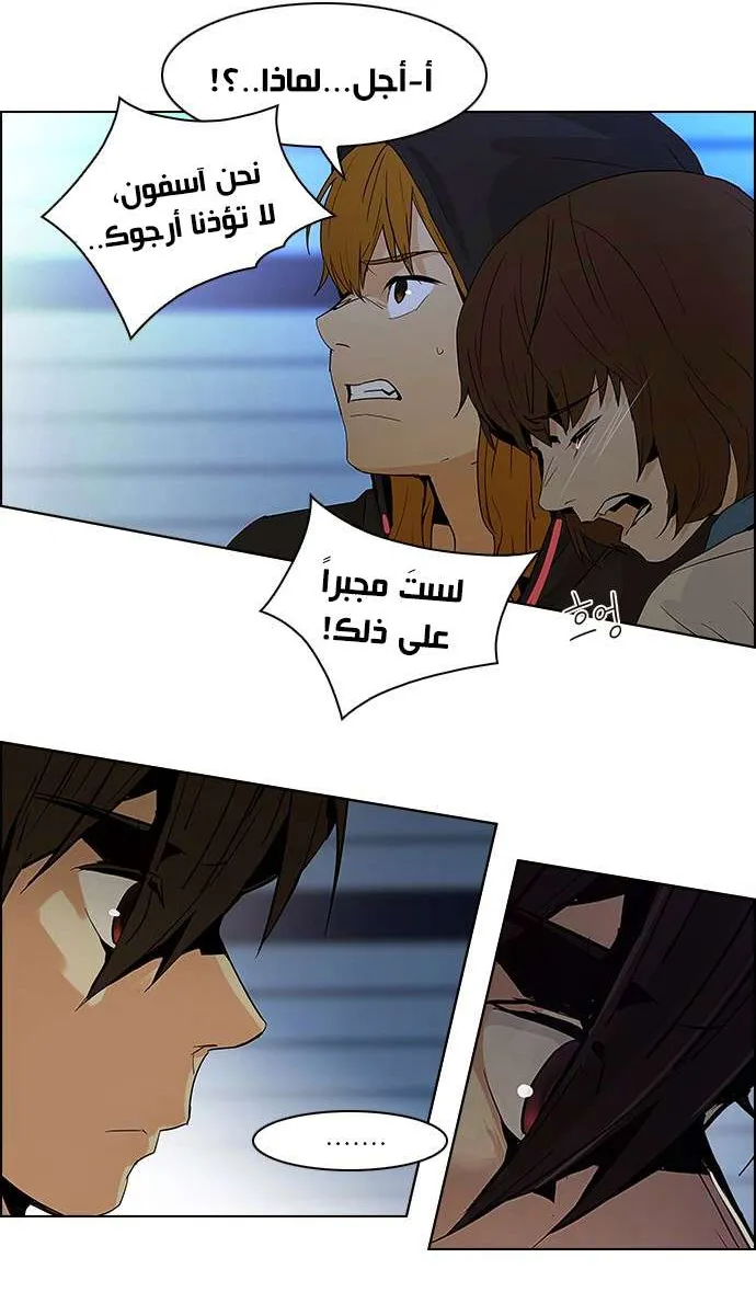 الصفحة 4 من 36