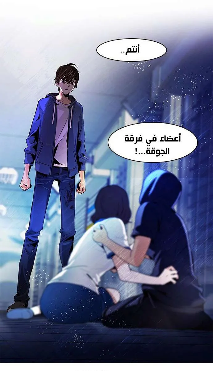 الصفحة 3 من 36