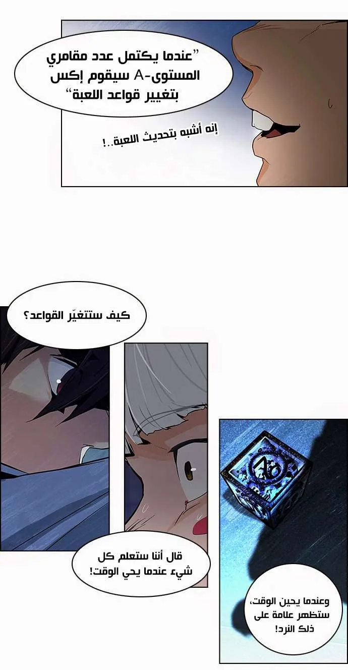 الصفحة 30 من 36