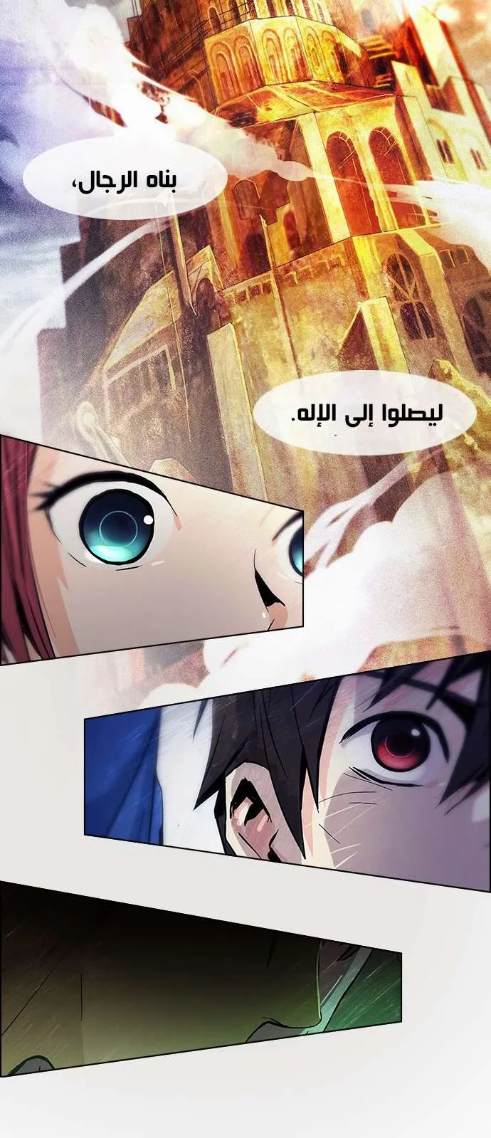 الصفحة 35 من 36