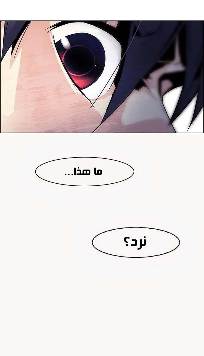 الصفحة 20 من 36