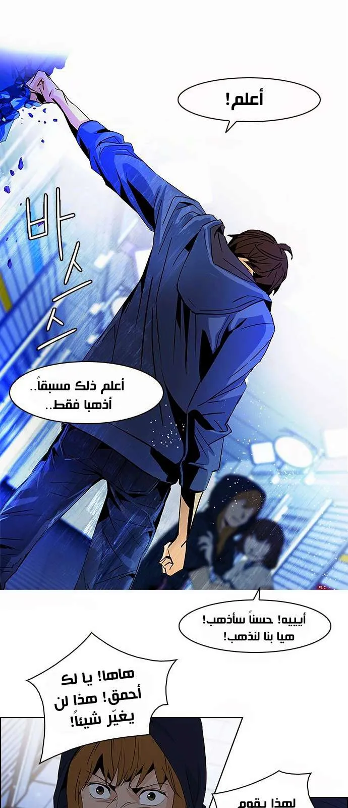 الصفحة 10 من 36