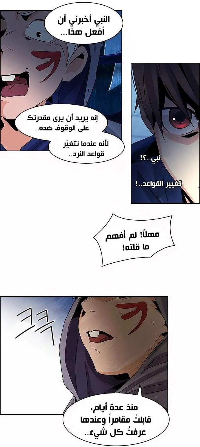الصفحة 28 من 36