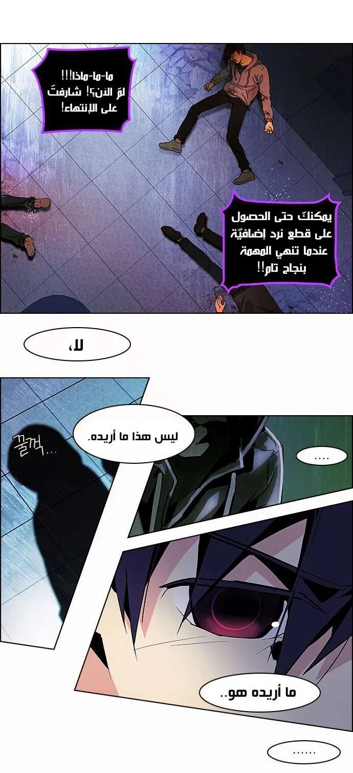 الصفحة 7 من 36