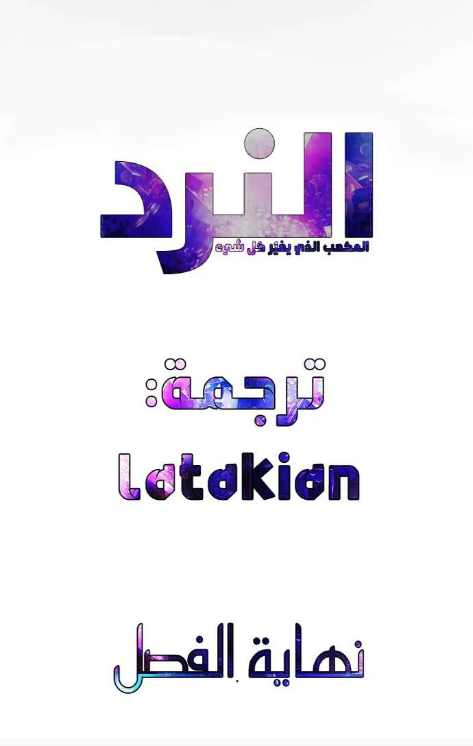الصفحة 36 من 36