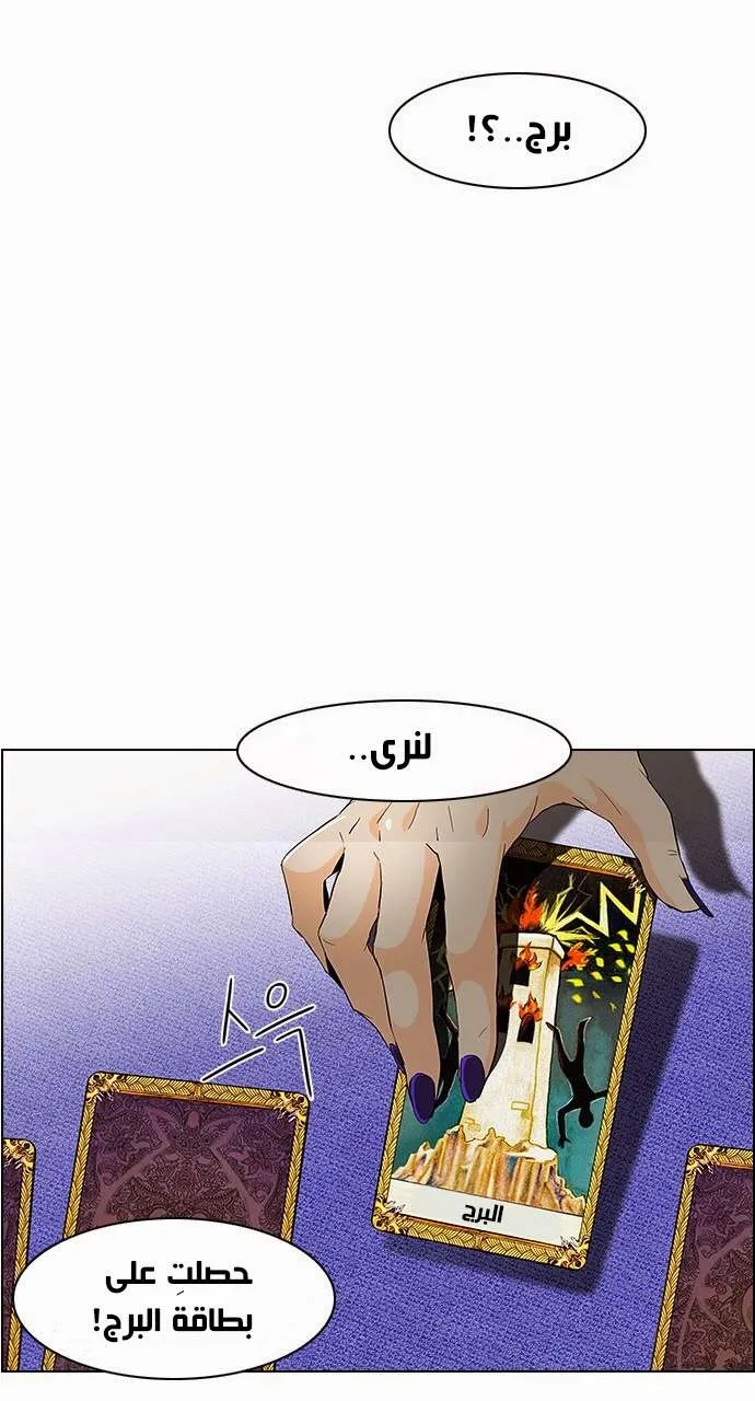 الصفحة 32 من 36