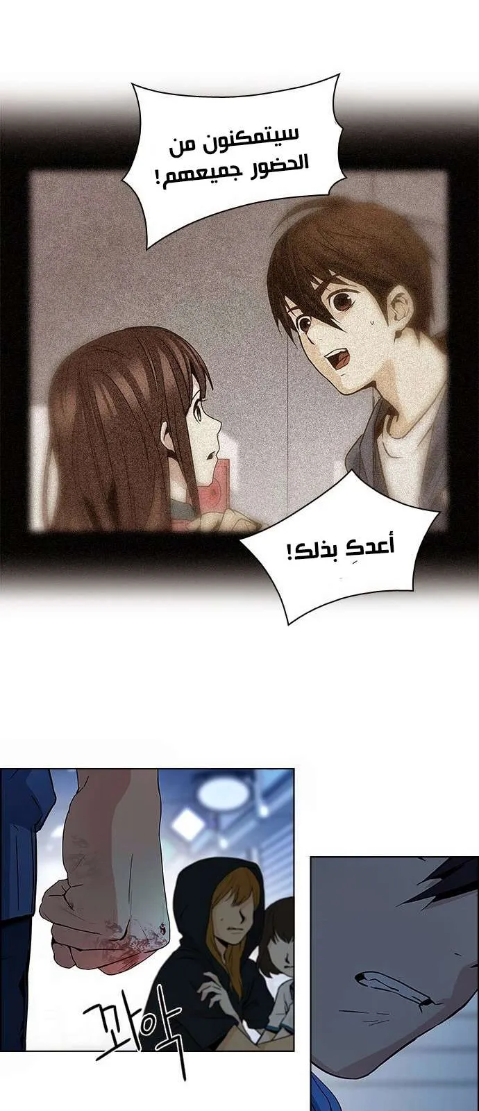 الصفحة 5 من 36