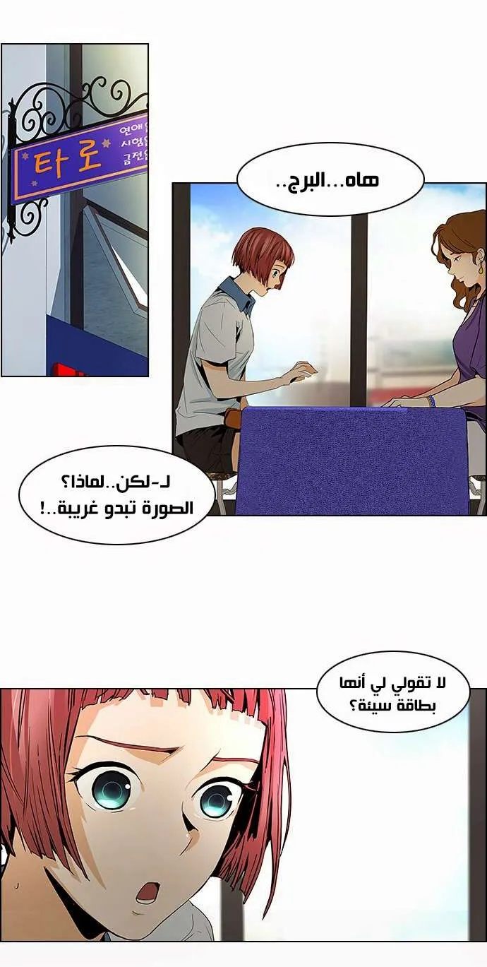 الصفحة 33 من 36