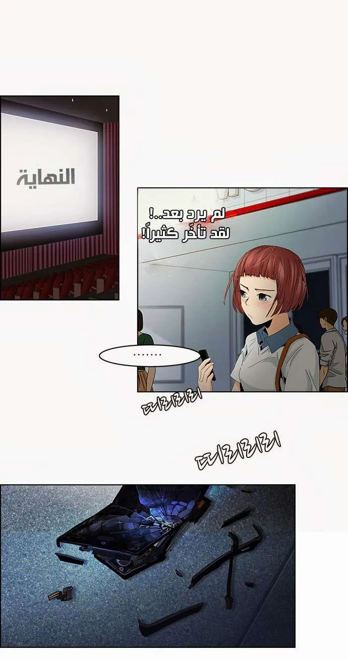الصفحة 21 من 36