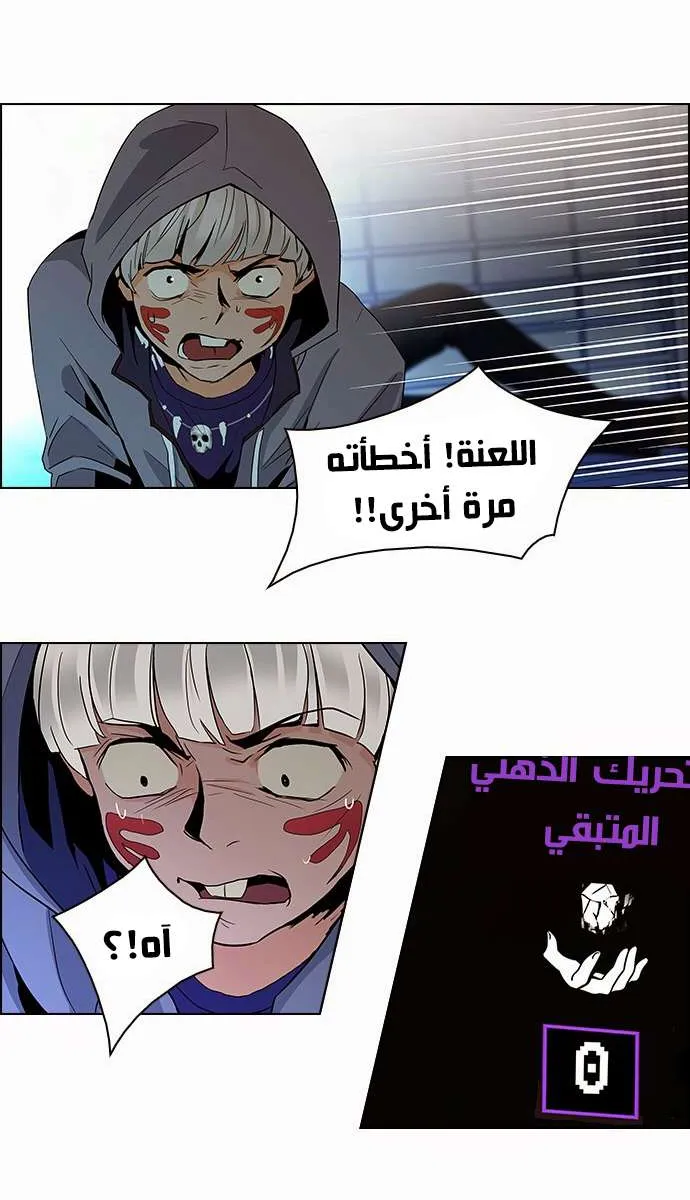 الصفحة 14 من 36