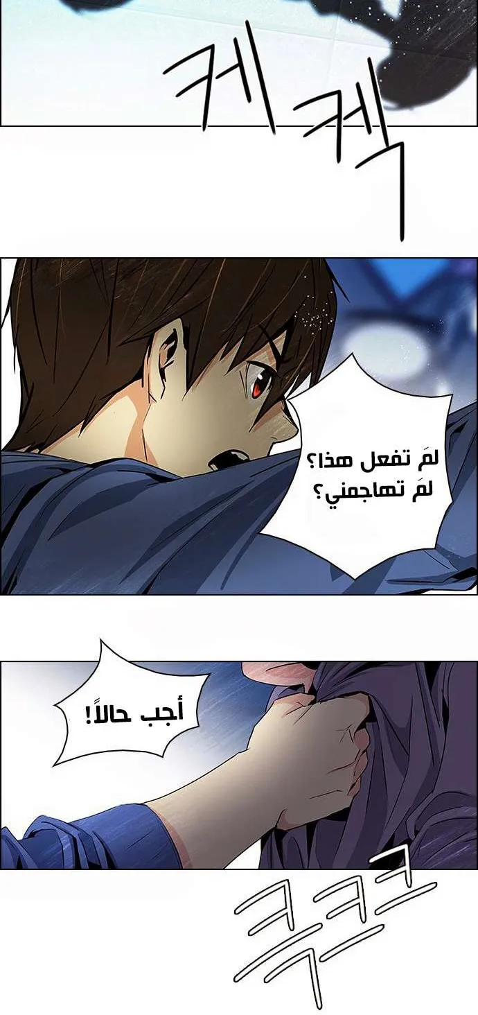 الصفحة 27 من 36