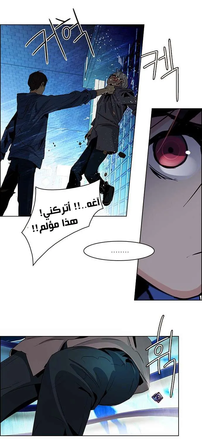 الصفحة 17 من 36