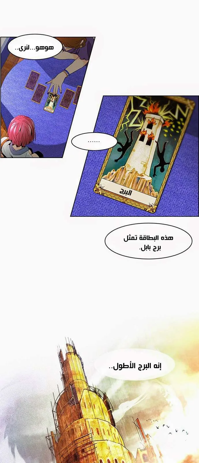 الصفحة 34 من 36