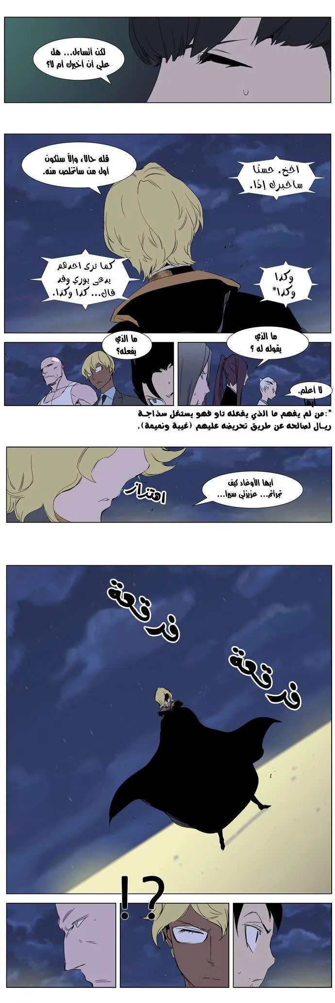 الصفحة 11 من 28