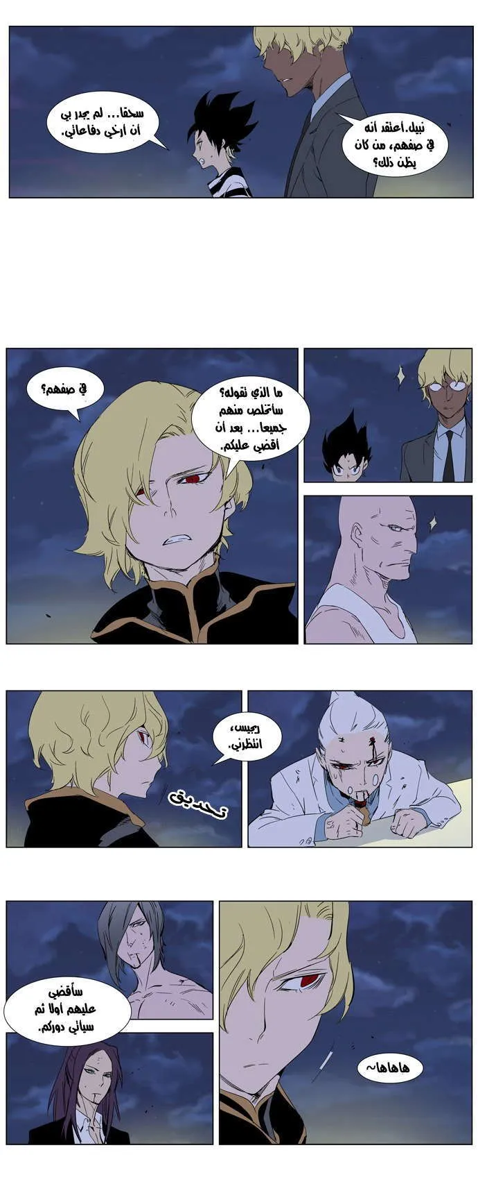 الصفحة 6 من 28