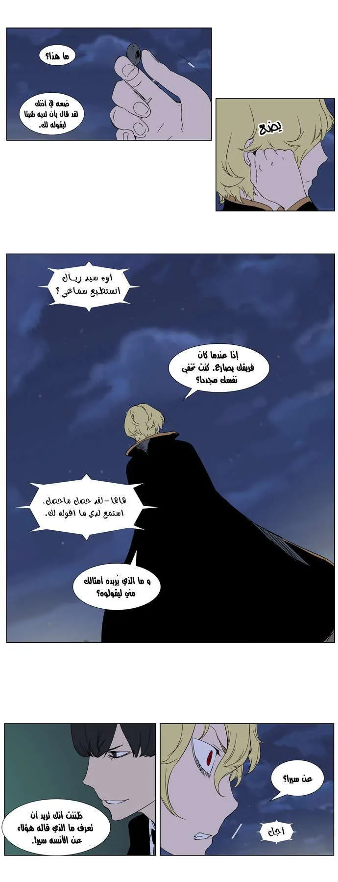 الصفحة 10 من 28