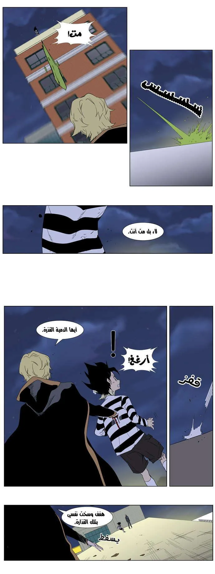 الصفحة 5 من 28