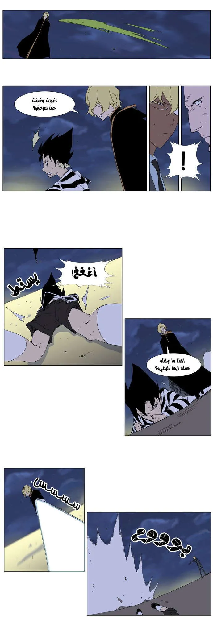 الصفحة 8 من 28