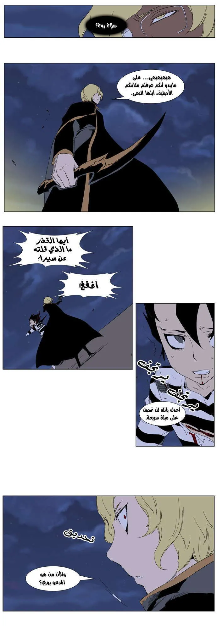 الصفحة 17 من 28