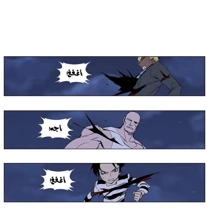 الصفحة 16 من 28