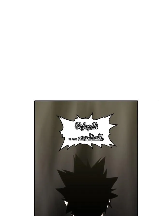 الصفحة 77 من 80