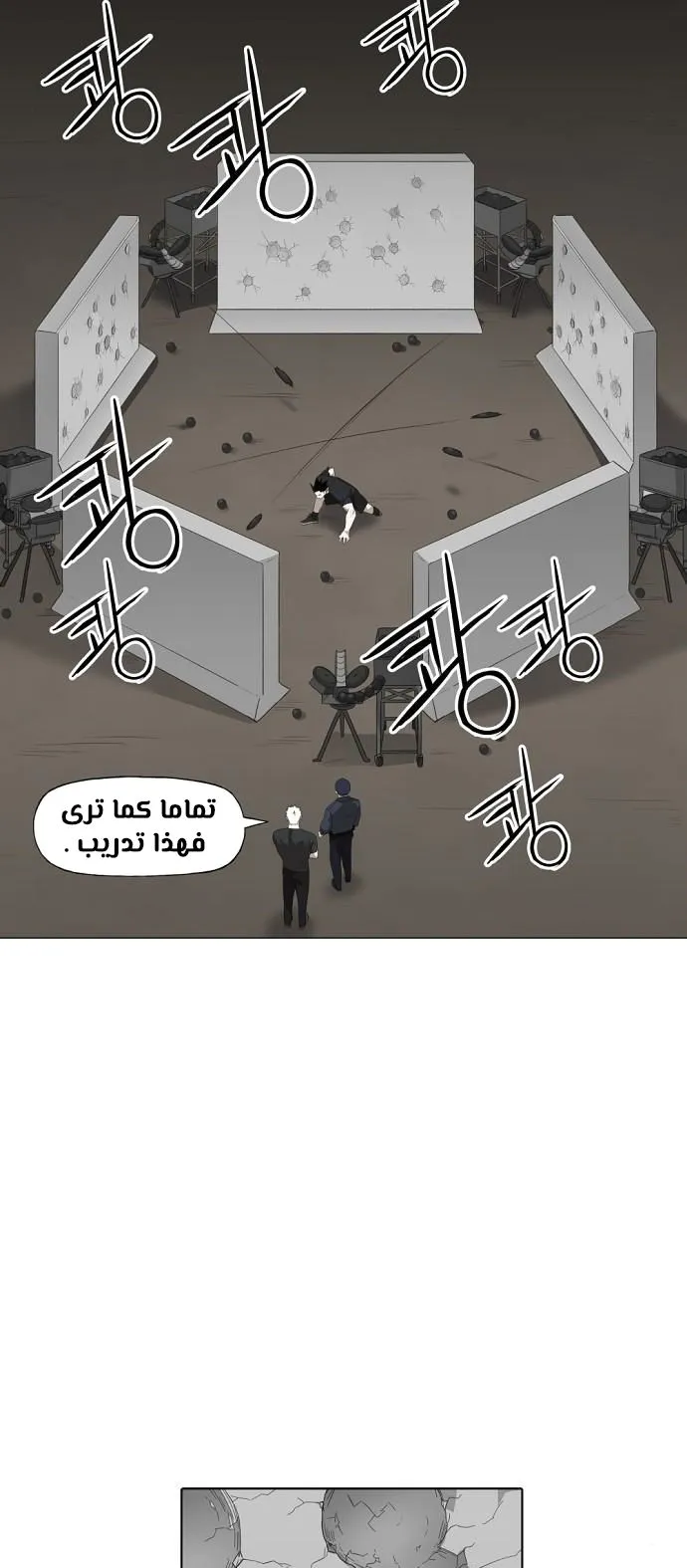 الصفحة 26 من 80