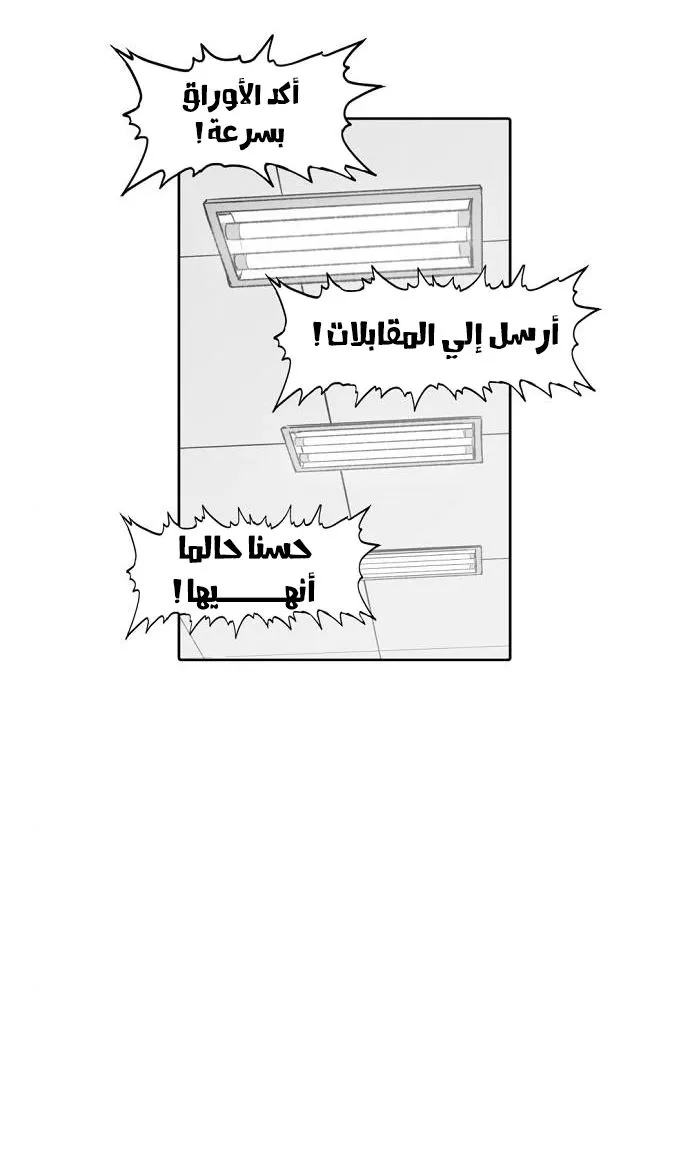 الصفحة 1 من 80