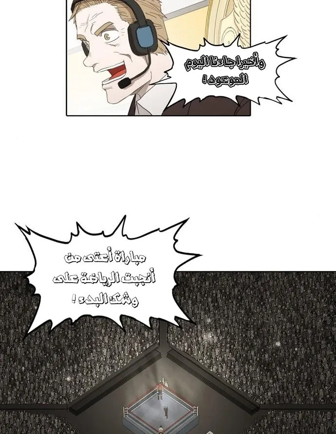 الصفحة 68 من 80